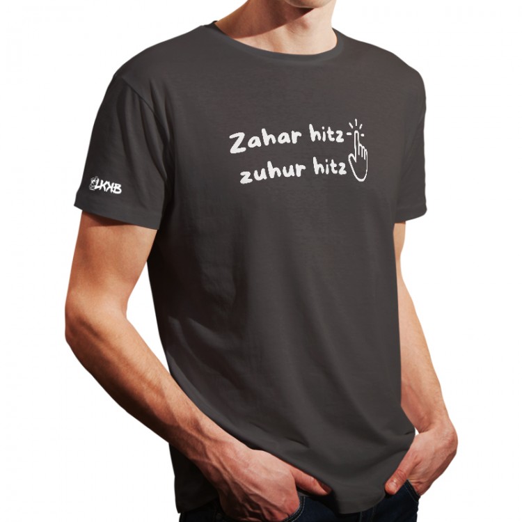 Zahar Hitz Zuhur Hitz